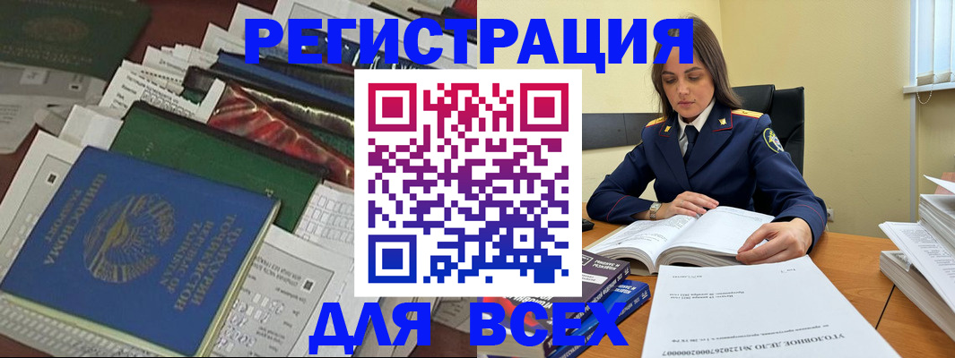 временная регистрация госуслуги в Симе