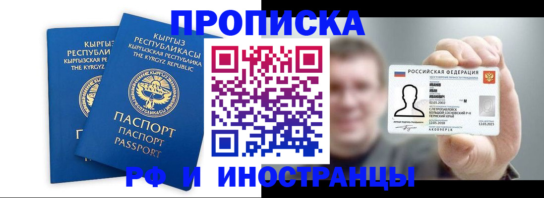 регистрация в Симе