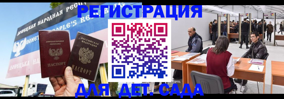 временная регистрация недорого в Симе